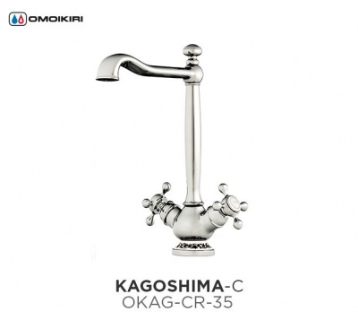 Смеситель для кухни Omoikiri KAGOSHIMA-C (OKAG-CR-35), ХРОМ
