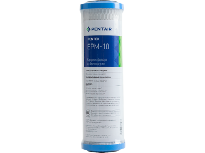 Картридж Pentair (Pentek) EPM-10